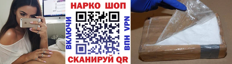 Наркошоп купить МЕТАДОН Марихуана КЕТАМИН ГАШ МЕФ СК КОКАИН АМФЕТАМИН Приволжск