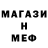 Метадон мёд Dimka N