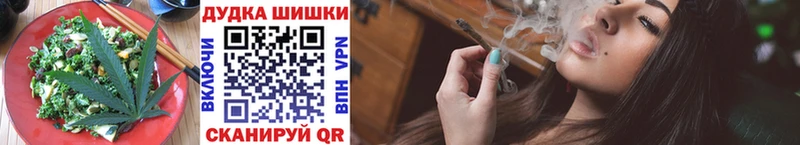 Купить где  Приволжск  Еда ТГК марихуана 