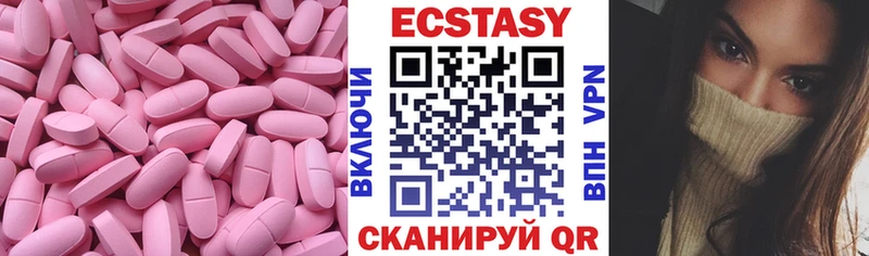 Ecstasy louis Vuitton  Купить где  Приволжск 