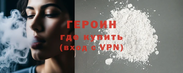 гашишное масло Арсеньев