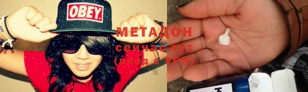 гашишное масло Арсеньев