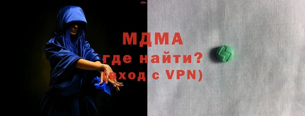 мдма Армянск