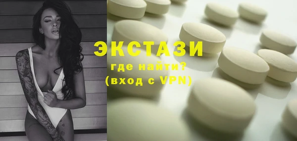 мдма Армянск