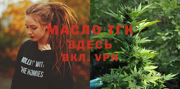 гашишное масло Арсеньев