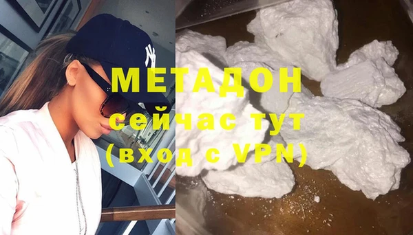 гашишное масло Арсеньев