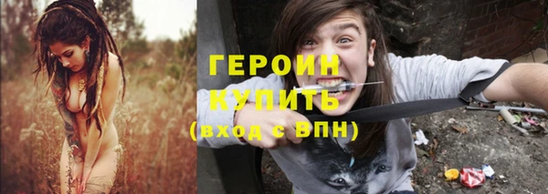 гашишное масло Арсеньев