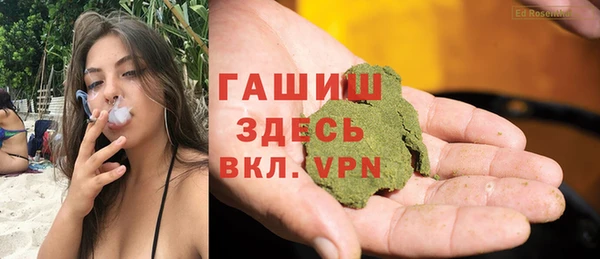 мдма Армянск