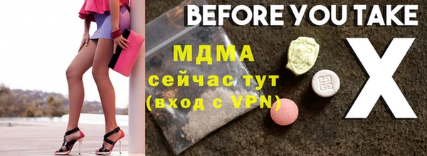 мдма Армянск
