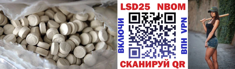 Лсд 25 экстази ecstasy  Купить закладки  Приволжск 