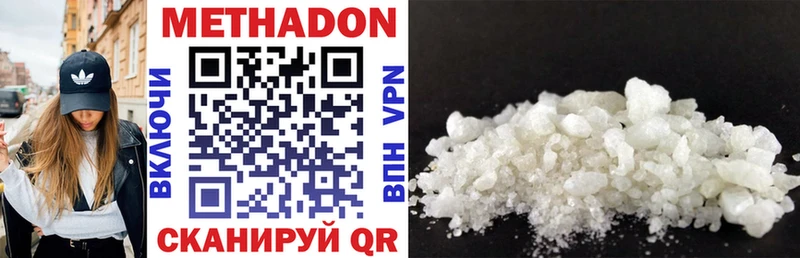 Купить закладки  Приволжск  Метадон methadone 