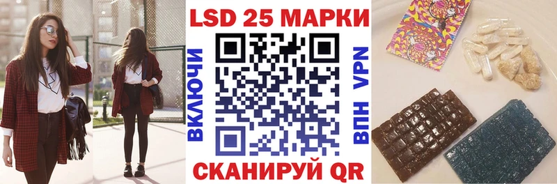 Купить  Приволжск  Наркотические марки 1,5мг 