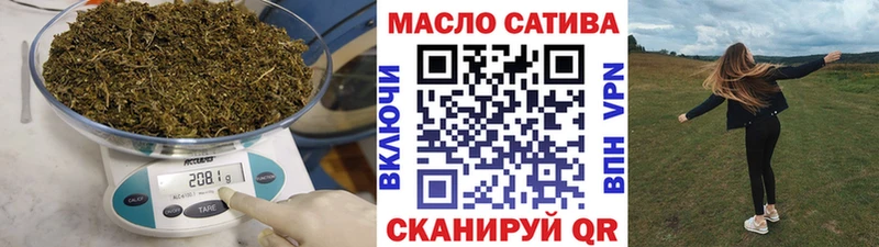 ТГК жижа  Купить где  Приволжск 